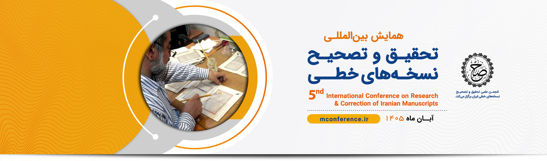 اسلاید 2-1405