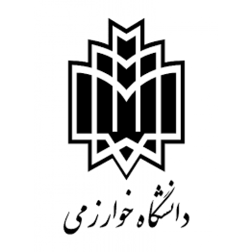 دانشگاه خوارزمی